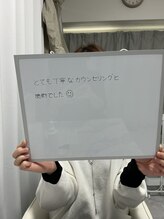ミース 札幌中央店/お客様の実際のお声