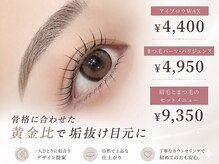 アイビューティー ロキエ 天王寺店(ROCHIE)