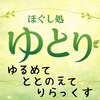 ゆとりのお店ロゴ
