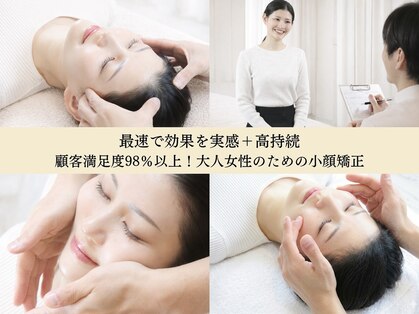 はまじまカイロプラクティックの写真