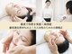 はまじまカイロプラクティックの写真
