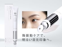 アートプラス(artplus)の雰囲気（目元ケアはおまかせください！まつげと眉毛同時施術が人気♪）