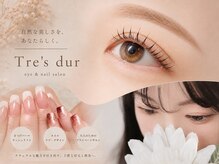 トレデュール 長町南店(Tre's dur)