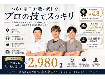 ユルリ 二子玉川店の写真