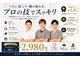 ユルリ 二子玉川店の写真