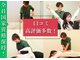 西荻窪きりん堂接骨院 整体院の写真
