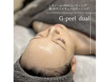 ラグ(LUXU)の雰囲気(韓国発【PDRN×レチノール】業界初のスピキュールで水光美白へ。)