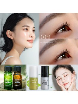 コトンアトリエ アイ アンド ビューティー(COTON atelier eye & beauty)の写真/月1回のサロンケアで［眉毛&まつ毛］をダメージ補修！サロンでしかできない専用のトリートメントで栄養補給