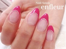 ネイルサロン アンフルール/フレンチネイル&ラメライン