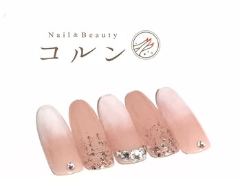 コルン/シンプル定額¥7810