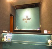 イクコスパ 千歳烏山店(IKUKO SPA)
