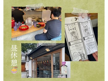 ひろがる接骨院/インスタグラムも見てみてね