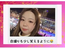 ヨサパーク リユ(YOSA PARK Riyu)/オーナー写真～痩せた後～