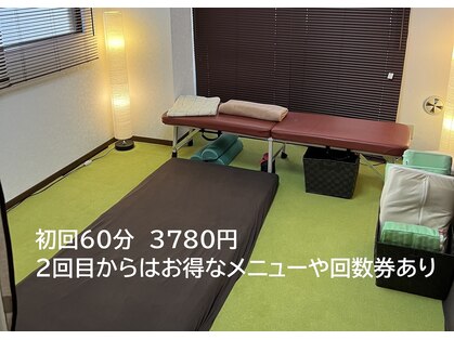朝霞台カイロ整体ルームの写真