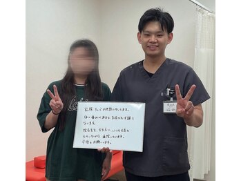 ほねつぎ 荒川沖はりきゅう接骨院/楽しく家族で通院!!!