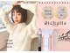 リシェル アイラッシュ 平塚店(Richelle eyelash)の写真