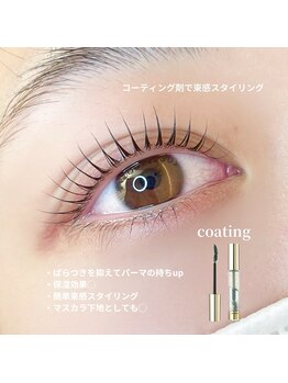 アイドール(Eye's Doll)/まつ毛パーマ