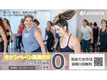 ジャザサイズスタジオ呉