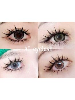 ボリュームのある目元にしたい