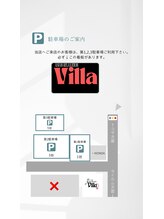 アジアンリラクゼーション ヴィラ 沖縄コザ店(asian relaxation villa)/