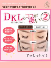 フロレネア(Florenea)/デザインキープラッシュ