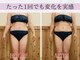 サロンソワ(salon Soi.)の写真