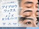 エルエ(ELUE)の写真