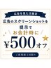【男性人気No.1】骨格診断付おまかせデザイン★眉毛Wax+間引き¥7,300→