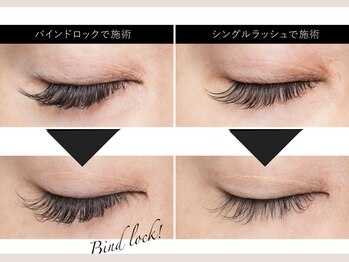 アネラ 流山おおたかの森店(Anela)/バインドロック