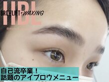 サロンドットクッキー 御影(Salon.Cookie)/自己流まゆげ、プロにおかませ♪
