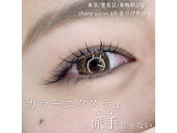 ビーティー(bT)/