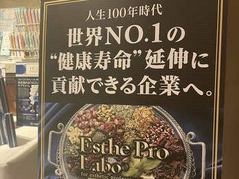 オーシャン(OCEAN)/プロラボ商品正規取扱店