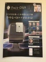 ビーワン(美-ONE)/