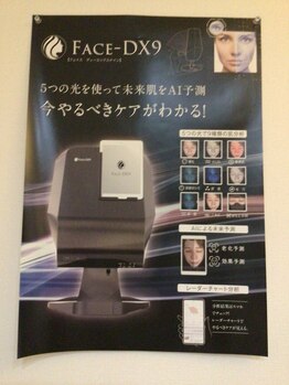 ビーワン(美-ONE)/