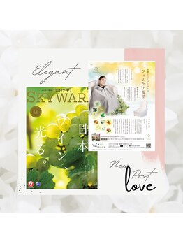 ヨサパーク エトワール 聖蹟桜ヶ丘店(YOSAPARK)/JAL機内誌SKY WARDに掲載♪