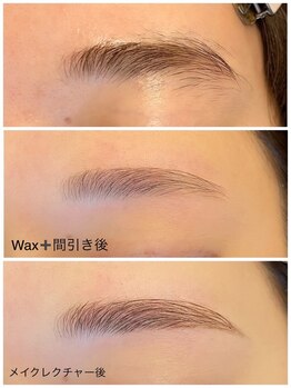 リリフリー(riri Free)/【丁寧な間引き】眉毛wax
