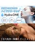 【毛穴黒ずみ】毛穴洗浄ハーブピー×リング