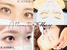 アトレ アンド ミューズ(Attrait×Muse)