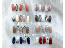 アディクト(ADDICT)/ハンド定額トレンドコース