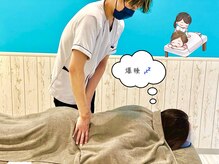 キラリス 仙台東口店(Kilaris)の雰囲気（低価格でも実現できたマニアック整体を受けない理由てあります？）