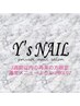 【再来の方】3週間以内のご来店の方限定☆通常メニューより500円OFF♪