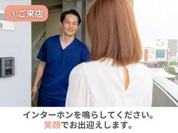 整体院カイト/笑顔でお出迎え♪