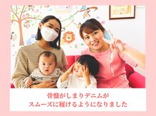 ココロ(COCORO)/産後ママさん