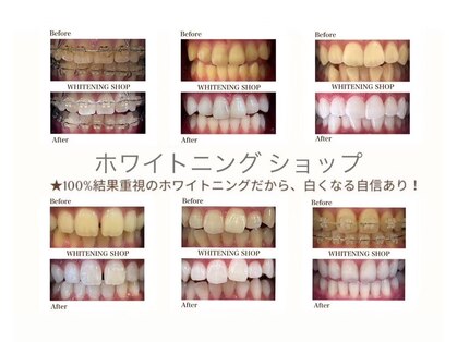 ホワイトアイ 名護(WHITE EYE)の写真