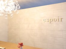 エスポワール(espoir)/小顔矯正エラハーブピーリング2