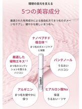 ミント(MINT make)/