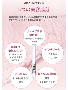 ミント(MINT make)/