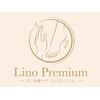 リノ プレミアム(Lino Premium)ロゴ