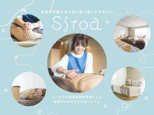 シトア(sitoa)
