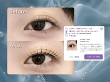 ベル(Belle)/まつ毛パーマ